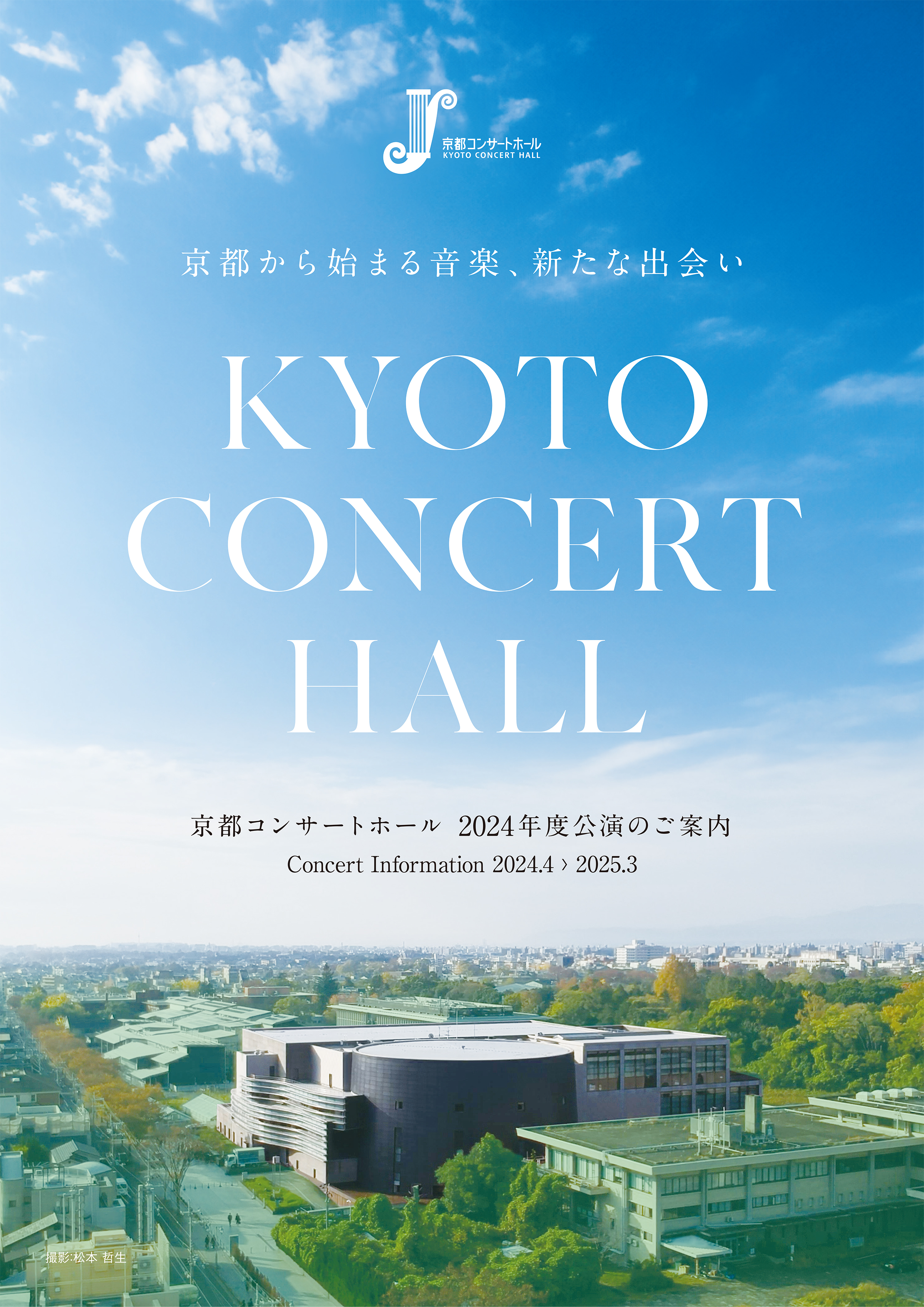 【未開封・超希少・自主製作】京都市交響楽団欧州公演ライブ井上道義指揮(2CD) 未開封・超希少・自主製作】京都市交響楽団欧州公演ライブ井上